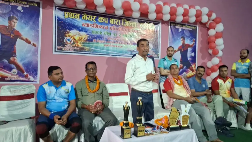 प्रथम मेयर कप बारा जिल्ला स्तरीय ब्यामिन्टन प्रतियोगिता २०८२